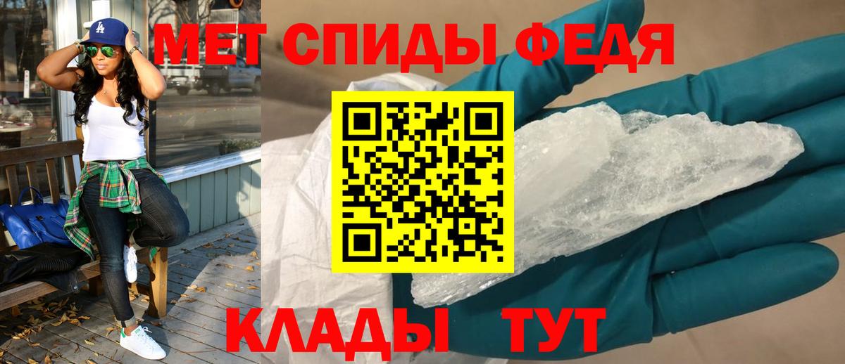 Amphetamine 98% Калининград