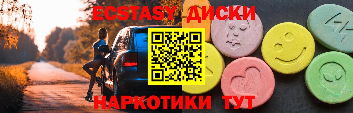 Экстази бентли Калининград
