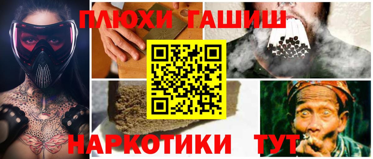Меф МЯУ МЯУ  Калининград  Кокаин  Меф МЯУ МЯУ кристаллы  НБОМе  Гашиш  Вход с VPN 