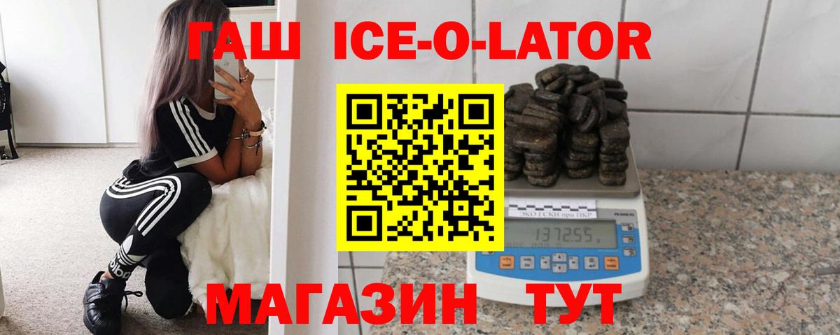 ГАШИШ VHQ Калининград