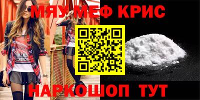 меф VHQ Донской