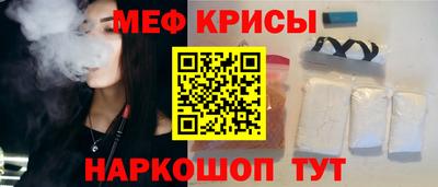 меф VHQ Донской