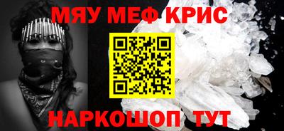 прущие крисы Донецк