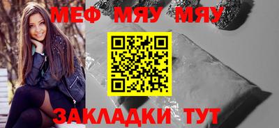 меф VHQ Донской