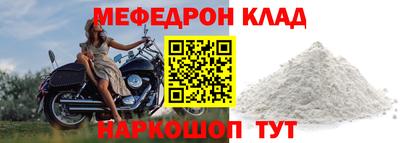 меф VHQ Донской