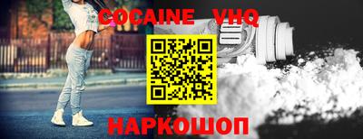 прущие крисы Донецк