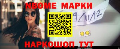 прущие крисы Донецк