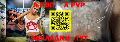 прущие крисы Донецк