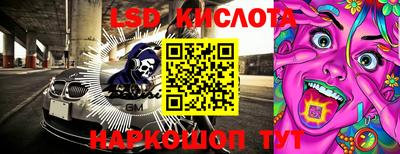 прущие крисы Донецк