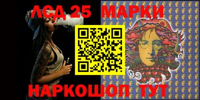 прущие крисы Донецк