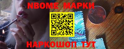 прущие крисы Донецк