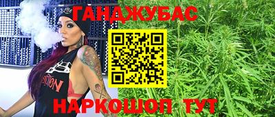 прущие крисы Донецк
