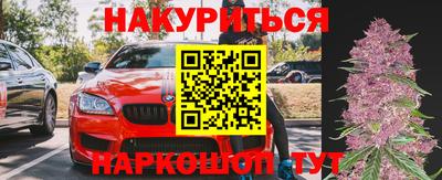 прущие крисы Донецк
