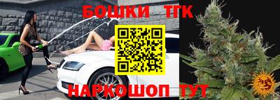 прущие крисы Донецк