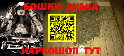 прущие крисы Донецк