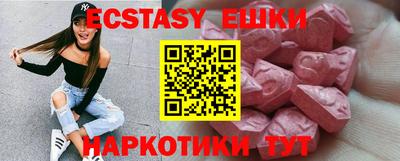 прущие крисы Донецк