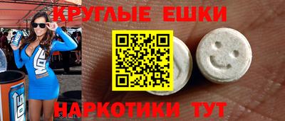 прущие крисы Донецк