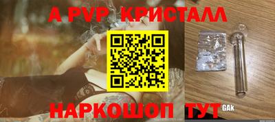 меф VHQ Донской