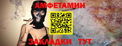 меф VHQ Донской