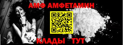 прущие крисы Донецк