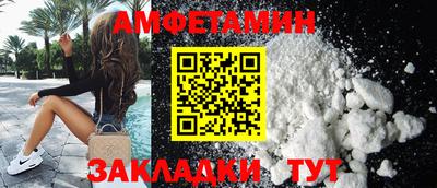 меф VHQ Донской