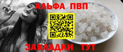 меф VHQ Донской