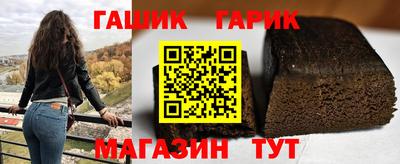прущие крисы Донецк