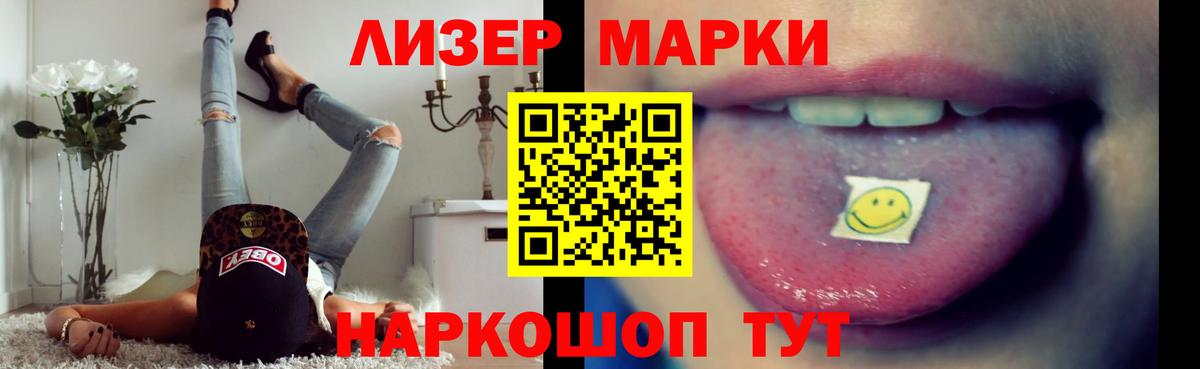 Экстази Калининград