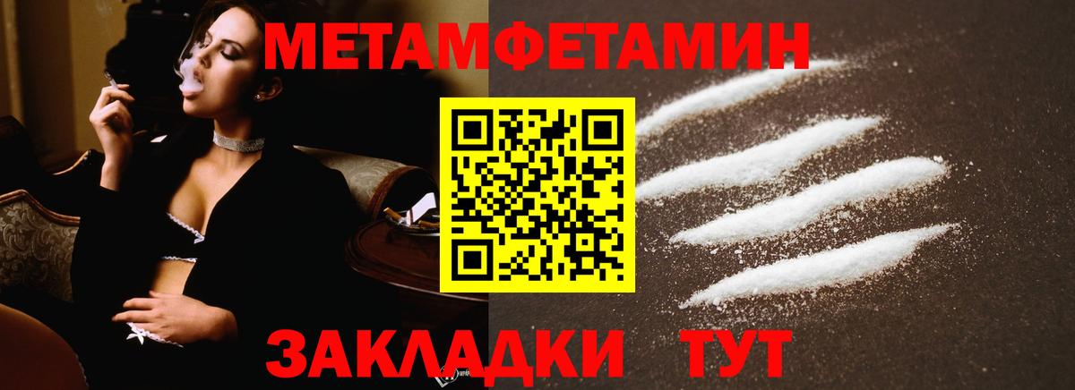 Первитин витя  Первитин витя  Калининград  Вход с VPN 