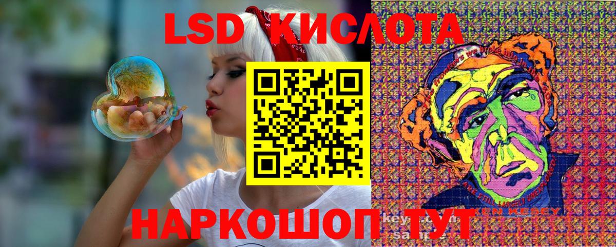 Наркотические марки 1,8мг  Вход с VPN  Калининград 