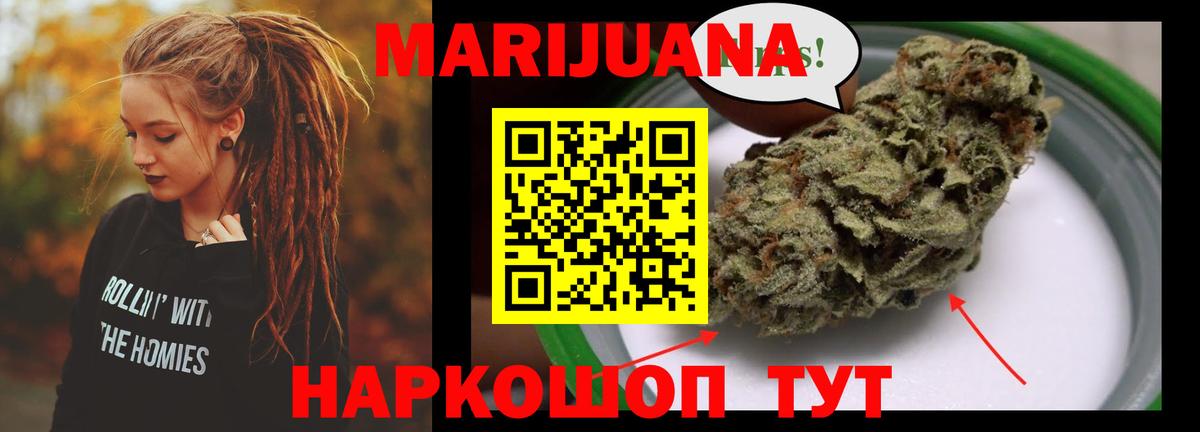 Канабис OG Kush  Марихуана VHQ  Калининград  Вход с VPN  Канабис ГИДРОПОН 